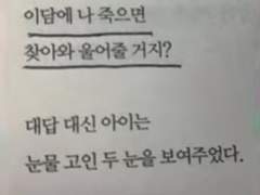 낭만의 끝자락