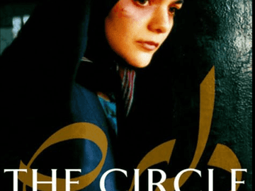 2D125) 써클 (The Circle, 2000)