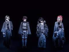 キズ-蛙-Kawazu- 가사 번역