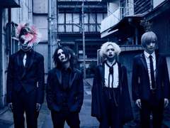 キズ-平成 (Heisei) 가사 번역