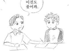 노력은 배신하지 않는다