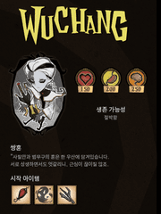 [Don't starve]돈스타브 투게더 모드 만들기