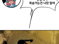 하와이안타코야끼