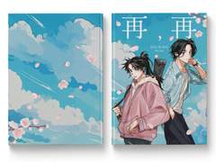 [再, 再] 일러스트 편집 디자인