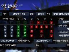 이제는 클하고 싶다 연영 4층!!