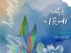 레디메이드: 002 (판매완료)