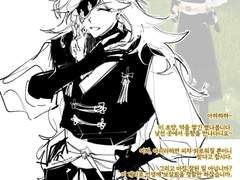 [마비노기] 초양