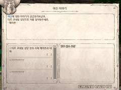 C1g1. 여신강림 리플레이 관광가이드 (8)