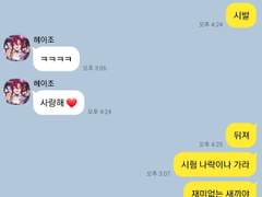 원수도 이런 원수가 없다