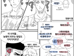 태섭대만 서로 몸 뒤바뀌는 거 보고싶다