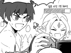 당신이 접속하지 않는 수집형 RPG - 미접속 8일째