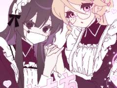 🖤두근두근 메이드 커미션🖤