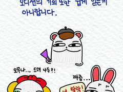 제11화 작품 오디션