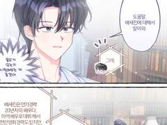 [건뵤] 햄마스터 도움말🔎