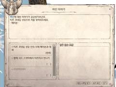 C1g1. 여신강림 리플레이 관광가이드 (9)