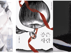 [10월대운동회] 백호열 팬소설 재고 판매 + 통판 안내