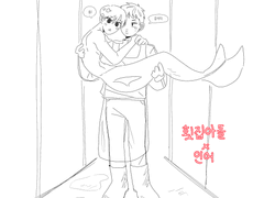 [밍섷] 횟집아들X인어