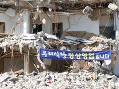 우리 가게 정상영업 합니다.