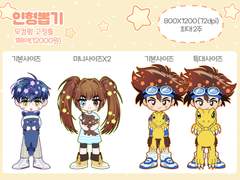 인형뽑기 커미션