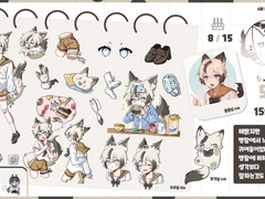 라무님 커미션 신청서