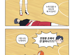 가비지타임 만화 2개