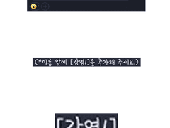해솔세희 관통후기 2