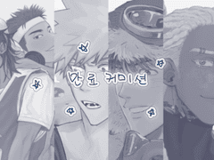 만료 풀채색 커미션