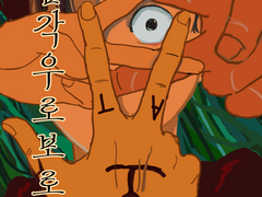 원피스 온리전 < 삼각우로보로스 > 샘플