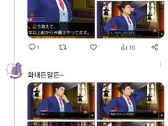 역재6 하는 타래