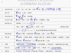 천사님을 모십니다