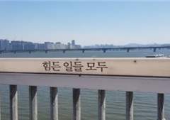 나의 자살 일대기5