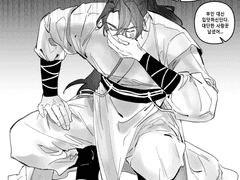 대혼란의 연성모음