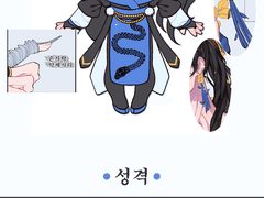 [자캐 프로필] 연유 / 남성 / 200 / 흑여우