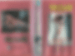 [비디오 표지] 불행한 여자의 행복