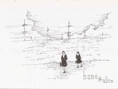 하나와엘리스 습작