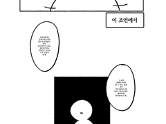 #3-3 드디어 나도 쓴다! 관통 후기! 3