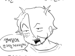 털게쿤 입덕만화