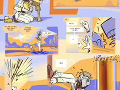 Double Exposure:page517