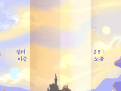 Double Exposure:page518