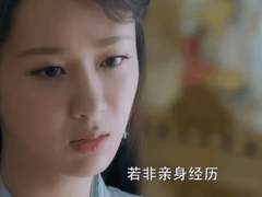 [장상사] 연지채 16