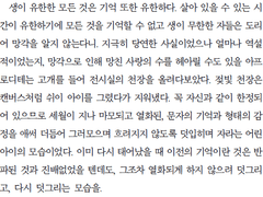 아프로디테 드림