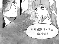 온달시프 낙서 모음