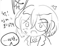 로판 나기이바 낙서