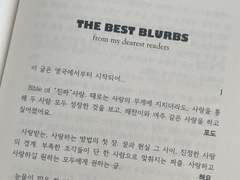 needy S2 소장본 추천사 모집 💖