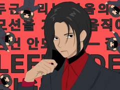 댄로댄 단답벌레