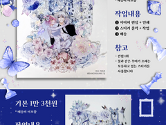 9.23 PM10:00 커미션 신청 공지