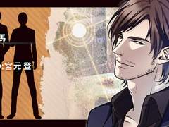 [번역] 오메르타 CODE:TYCOON EX 시나리오 - 베이비 애프터 나이트 (이시마츠×파올로)