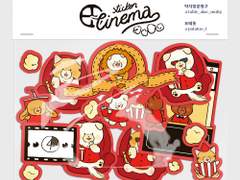 영화관 굿노트 스티커 무료공유