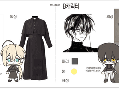 도가님-LD 기본 타입, 흉상 2인 / 나낭 타입, 2인