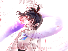 메죽시 그림연성 2